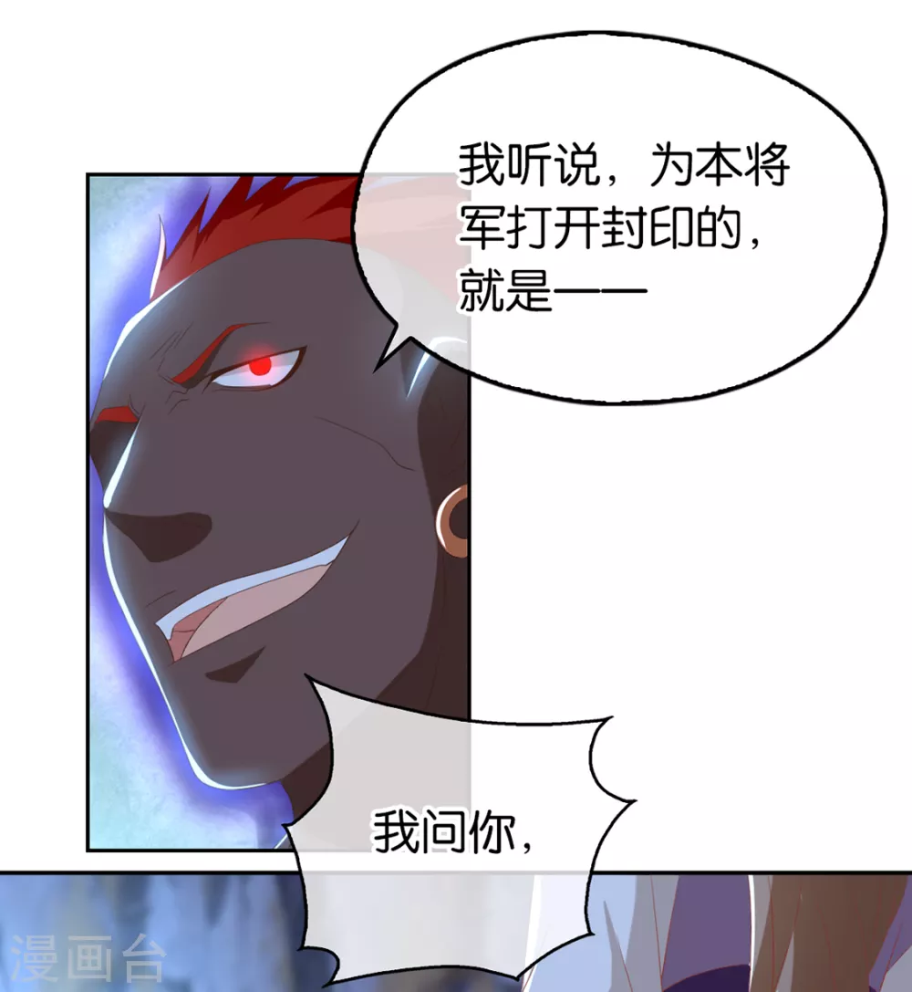 第88话 不祥的预感18