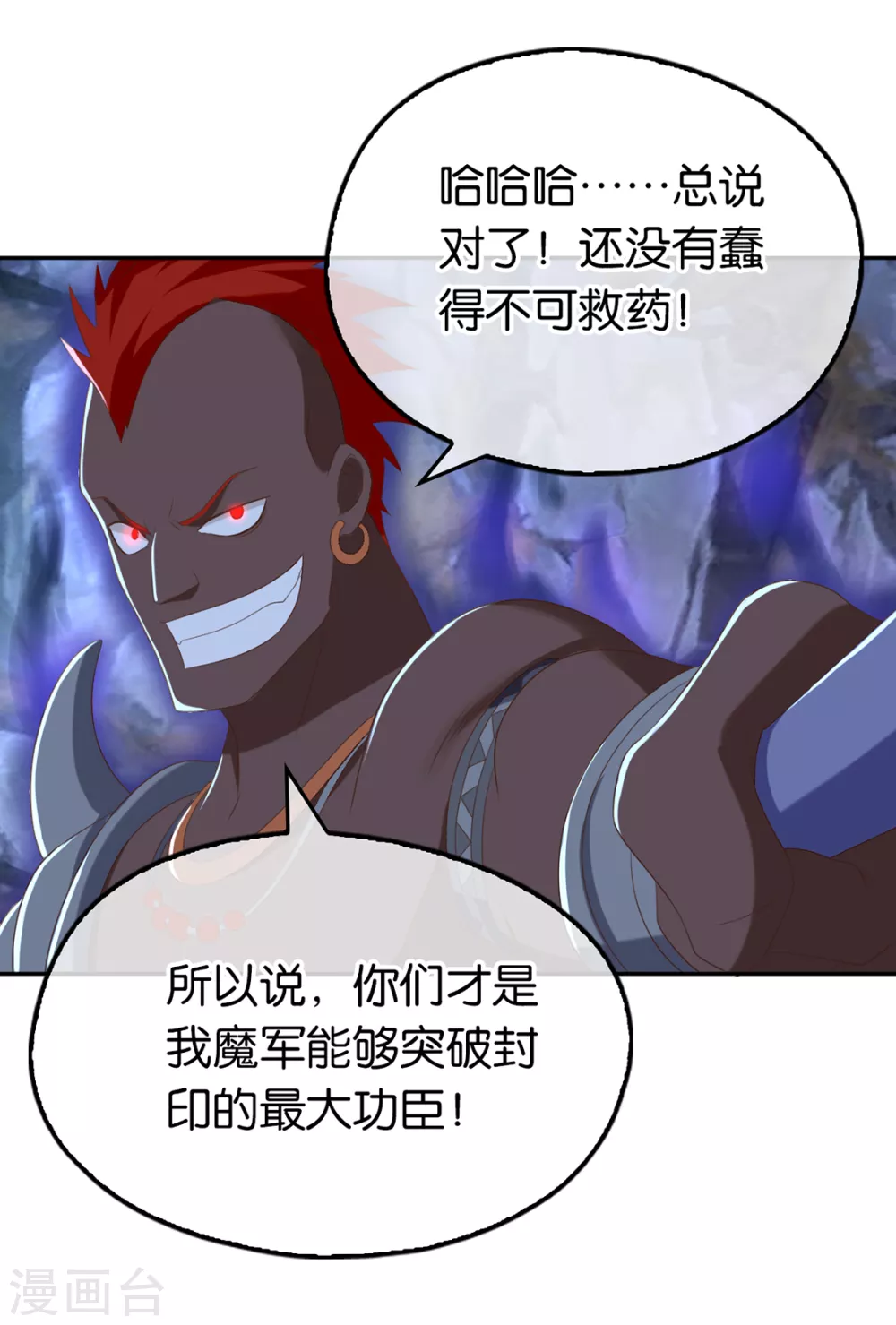 第88话 不祥的预感25