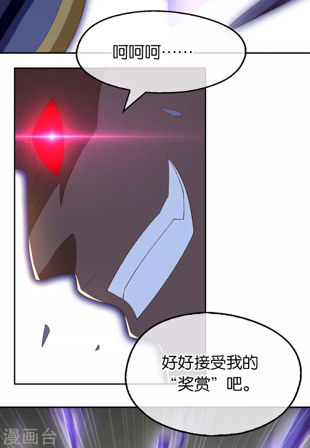 第88话 不祥的预感37