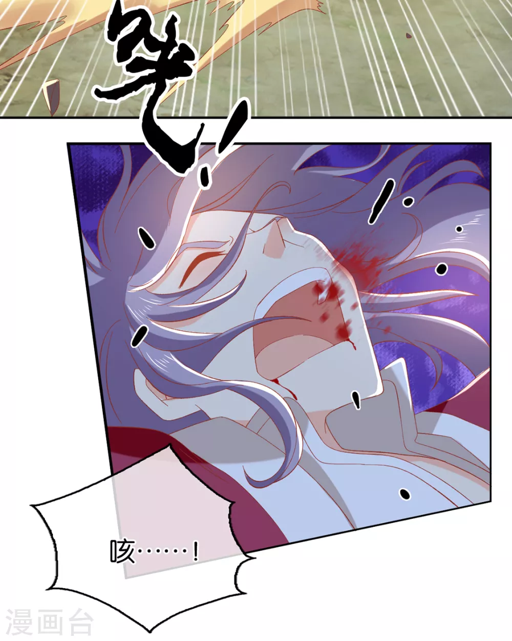 第88话 不祥的预感5