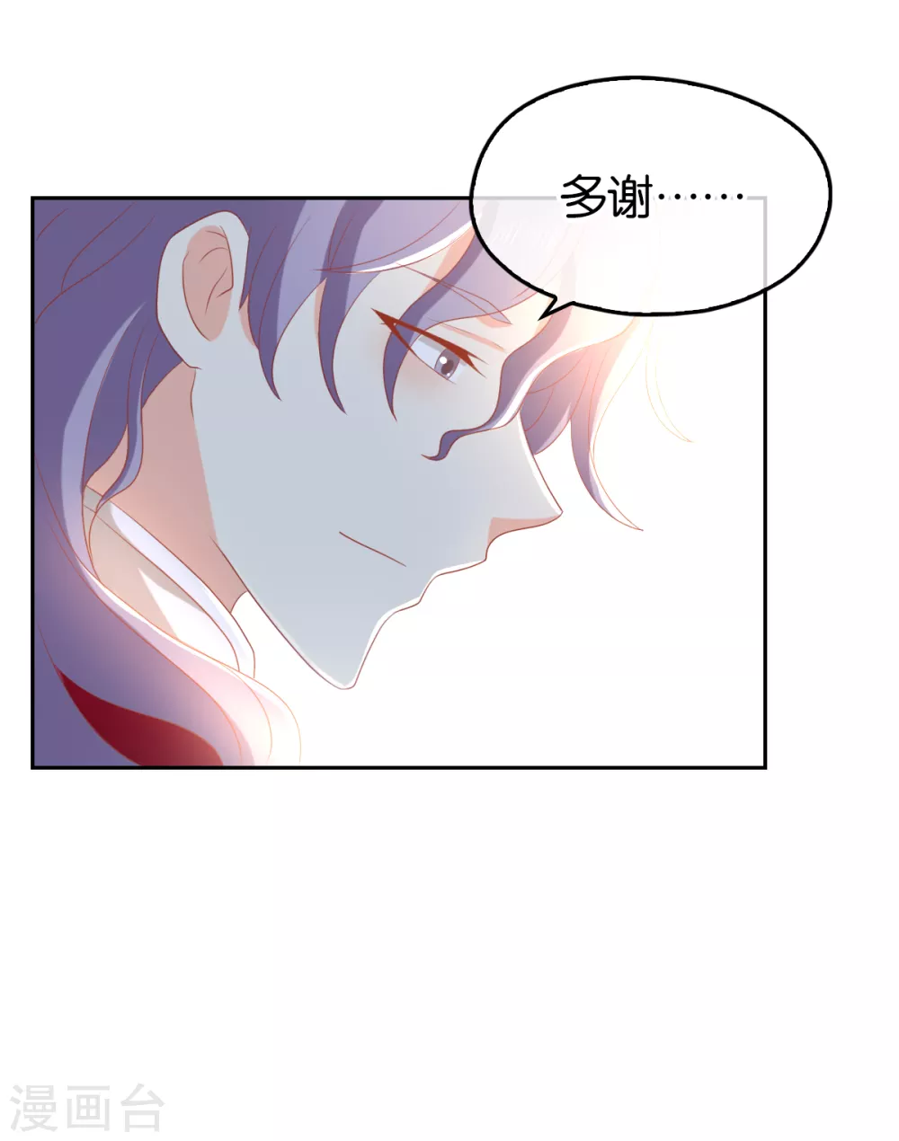第90话 诡异的纸人44