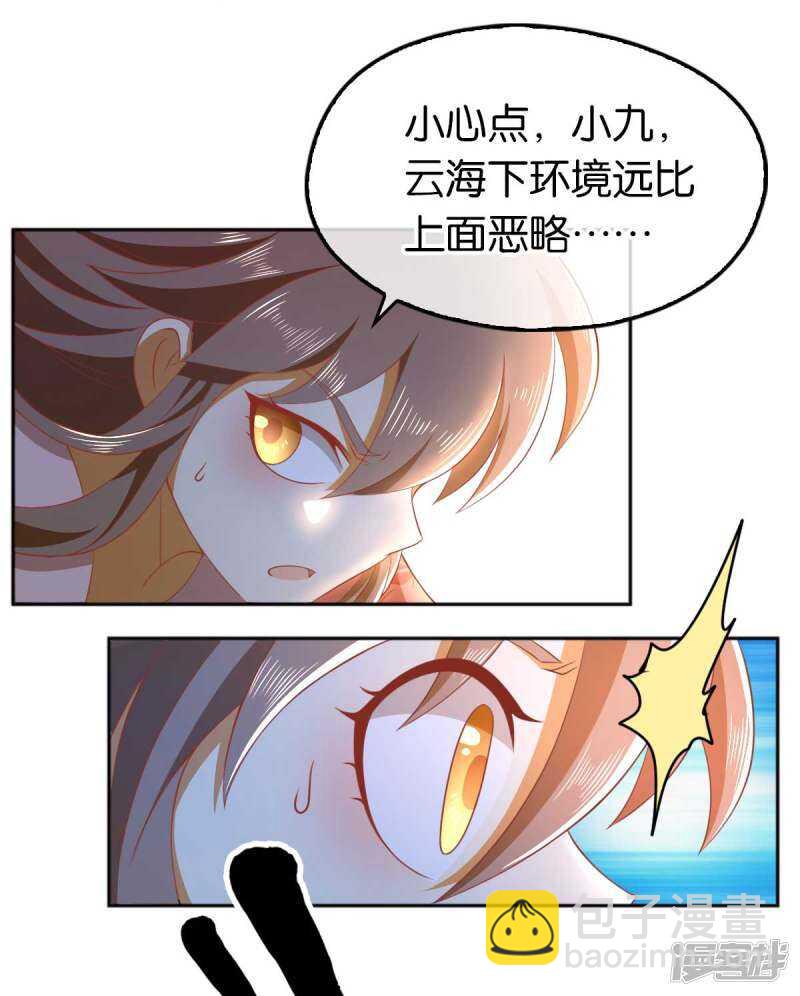 第99话 劫狱12