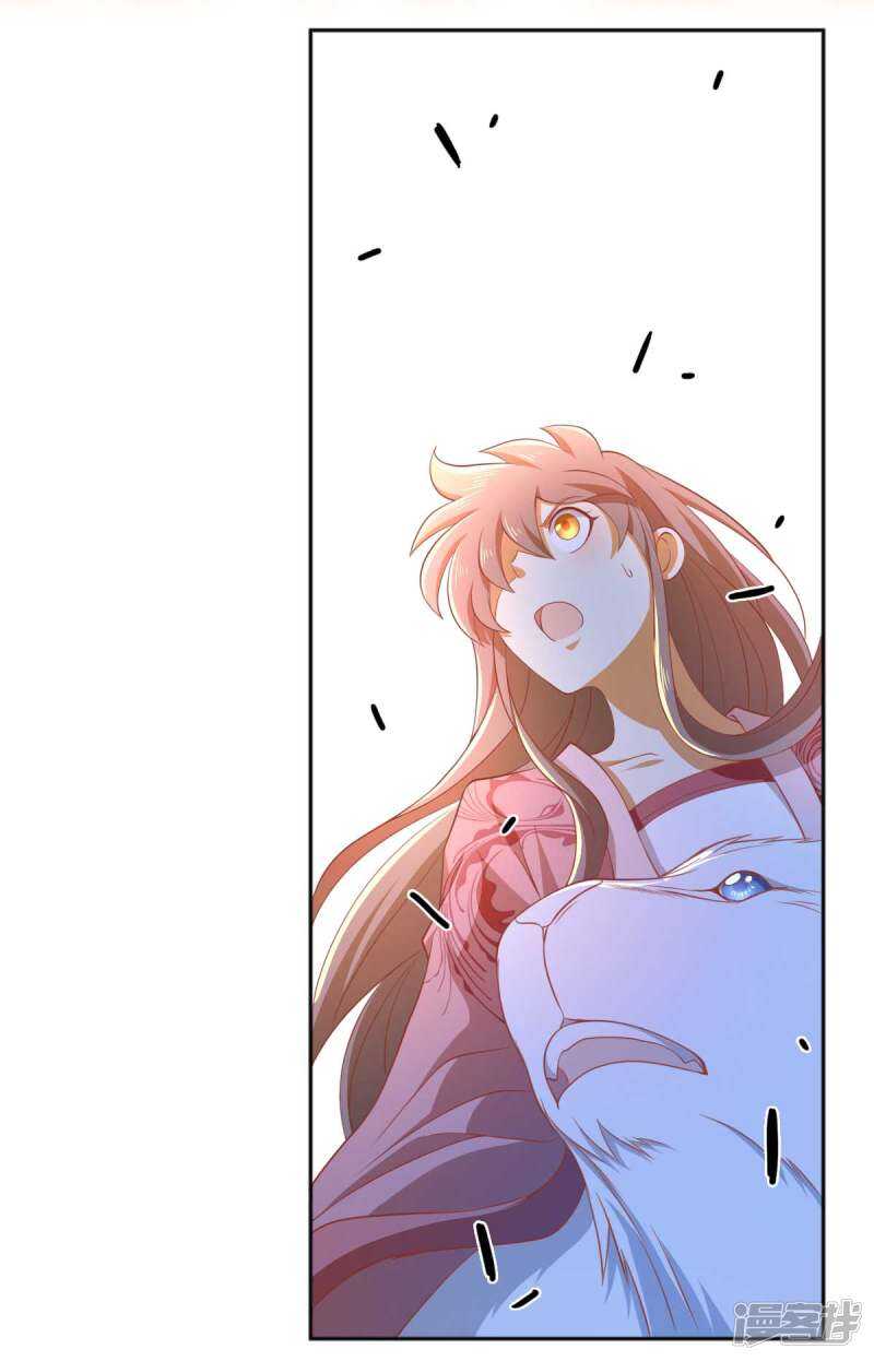 第99话 劫狱19