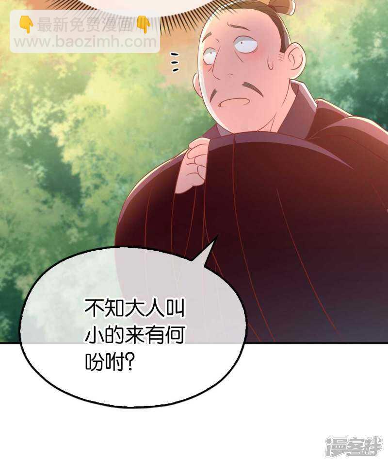 第99话 劫狱28