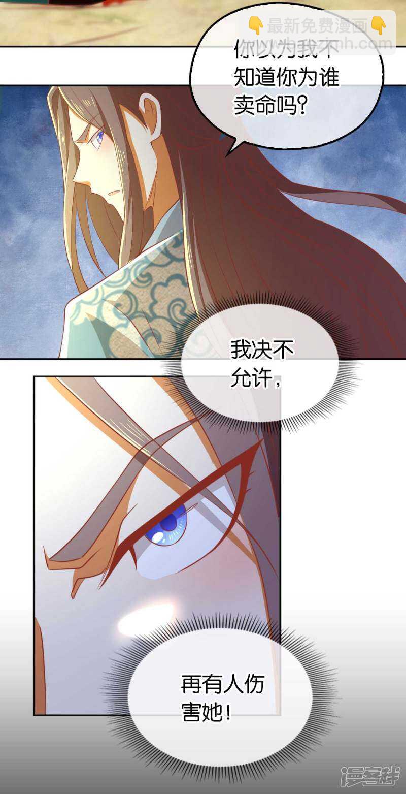 第99话 劫狱42