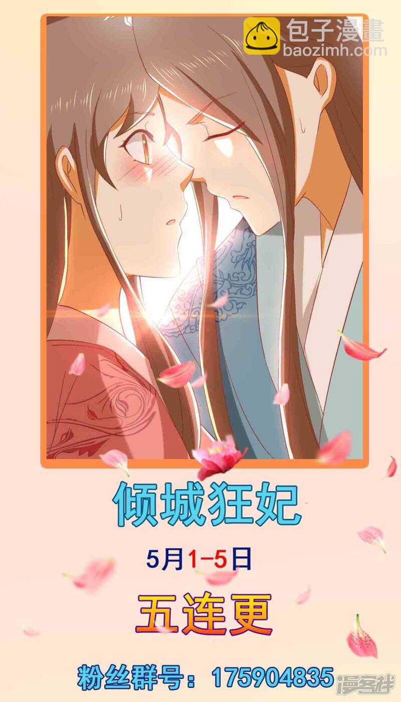 第99话 劫狱44