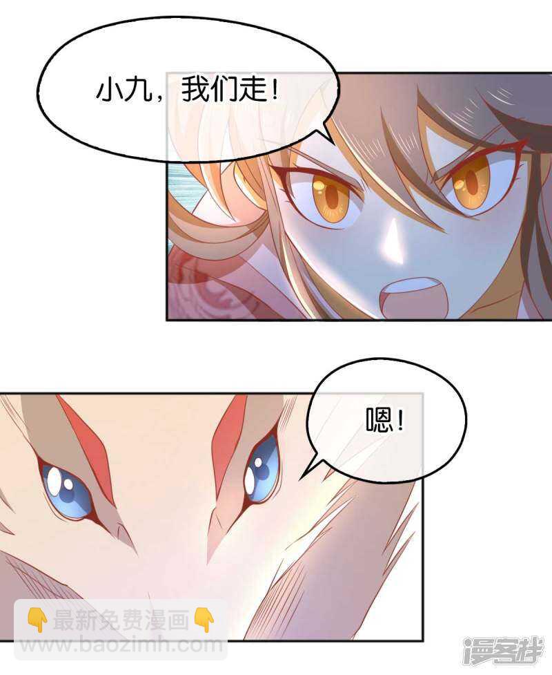 第99话 劫狱8