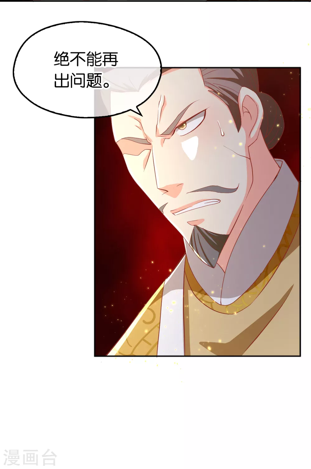 第102话 救出国后10
