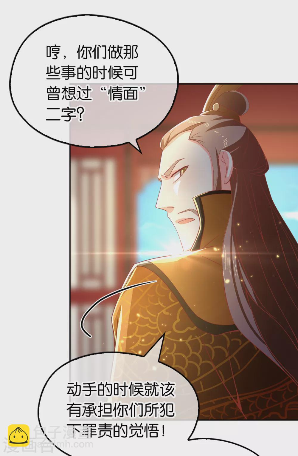 第102话 救出国后6
