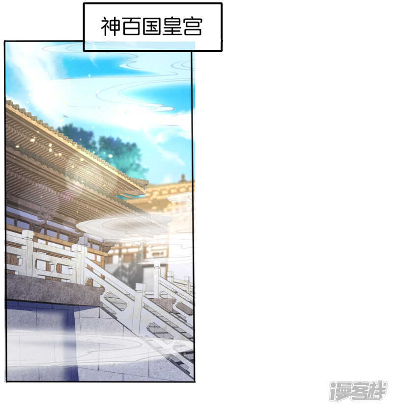 第108话 突破心魔11