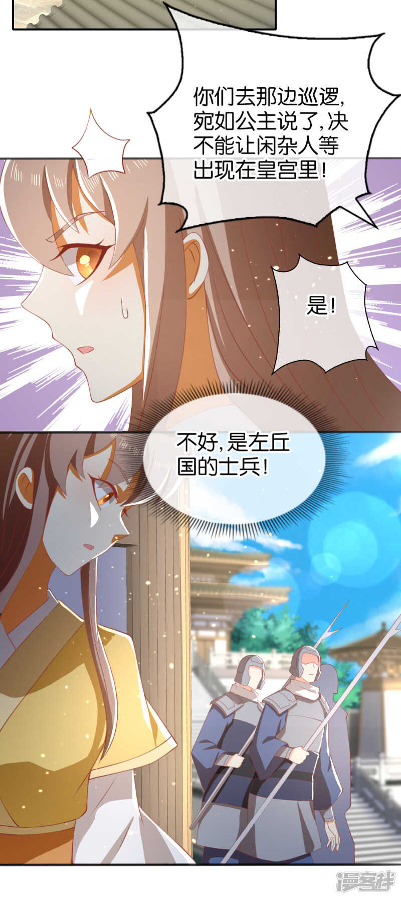 第108话 突破心魔15