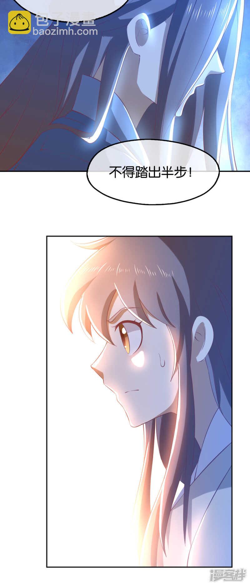 第108话 突破心魔43