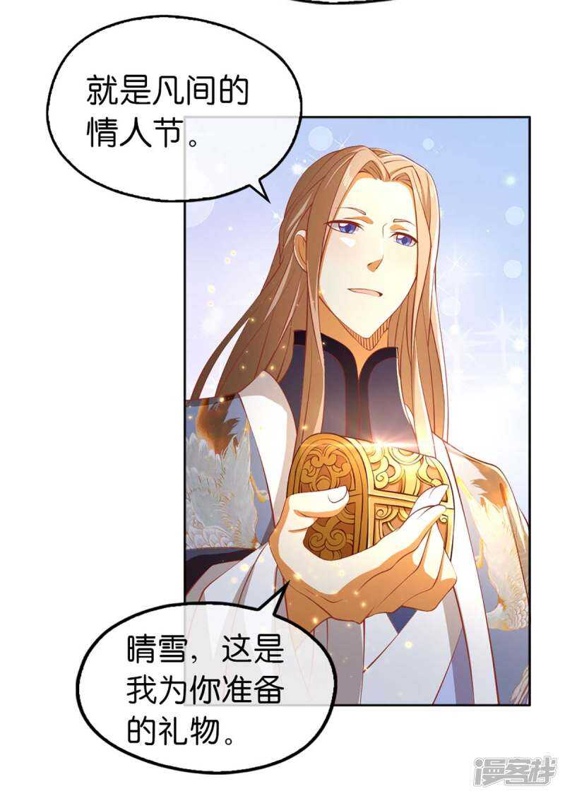 第111话 男人都是大猪蹄子1