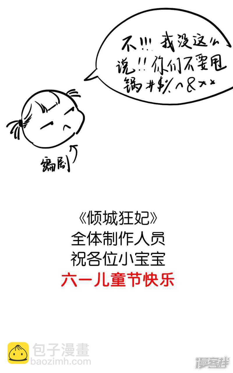 第111话 男人都是大猪蹄子5
