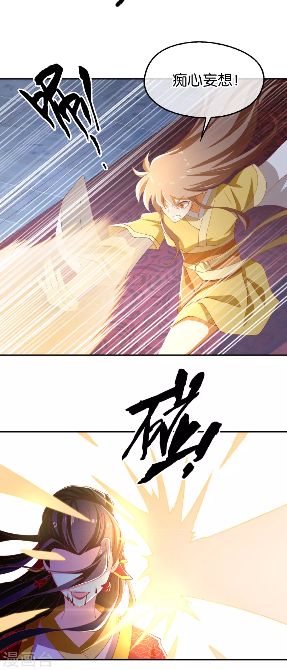 第113话 劫婚12