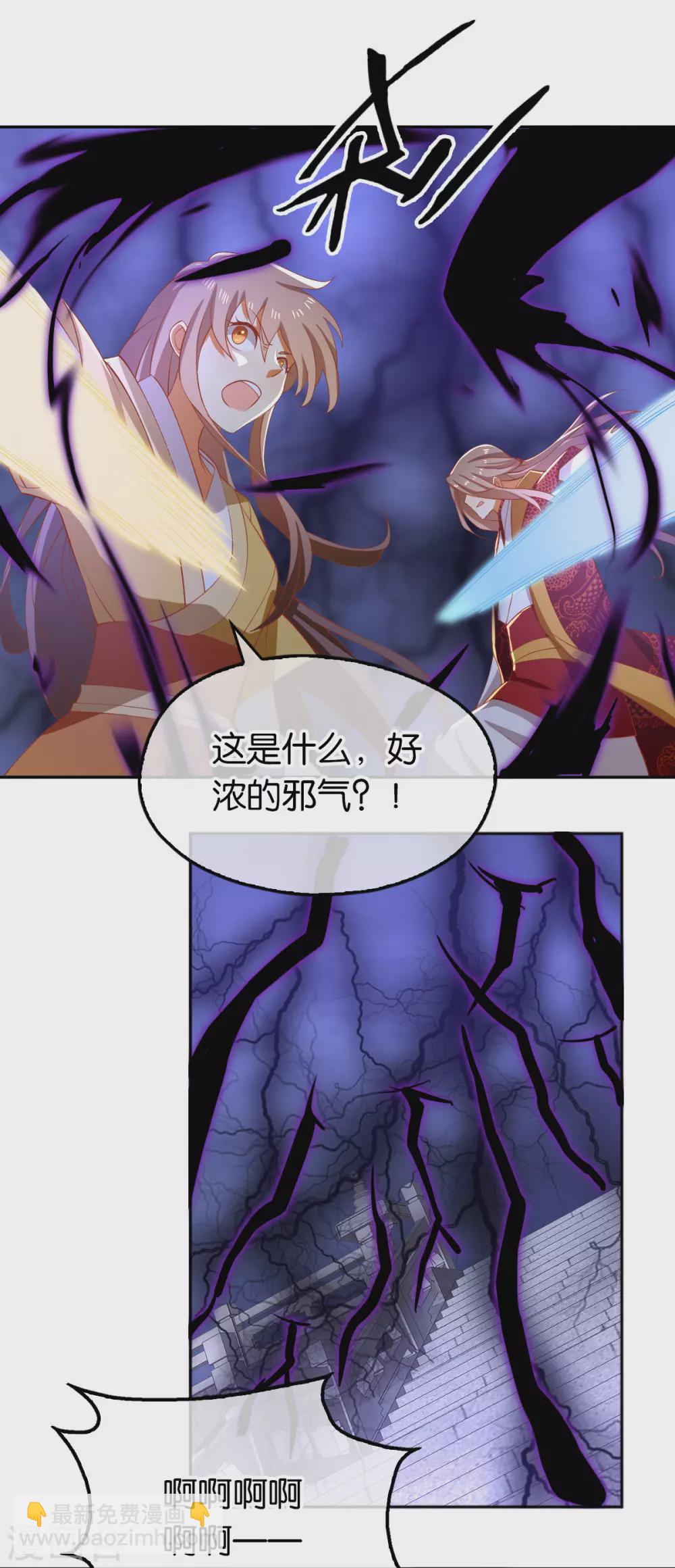 第113话 劫婚15