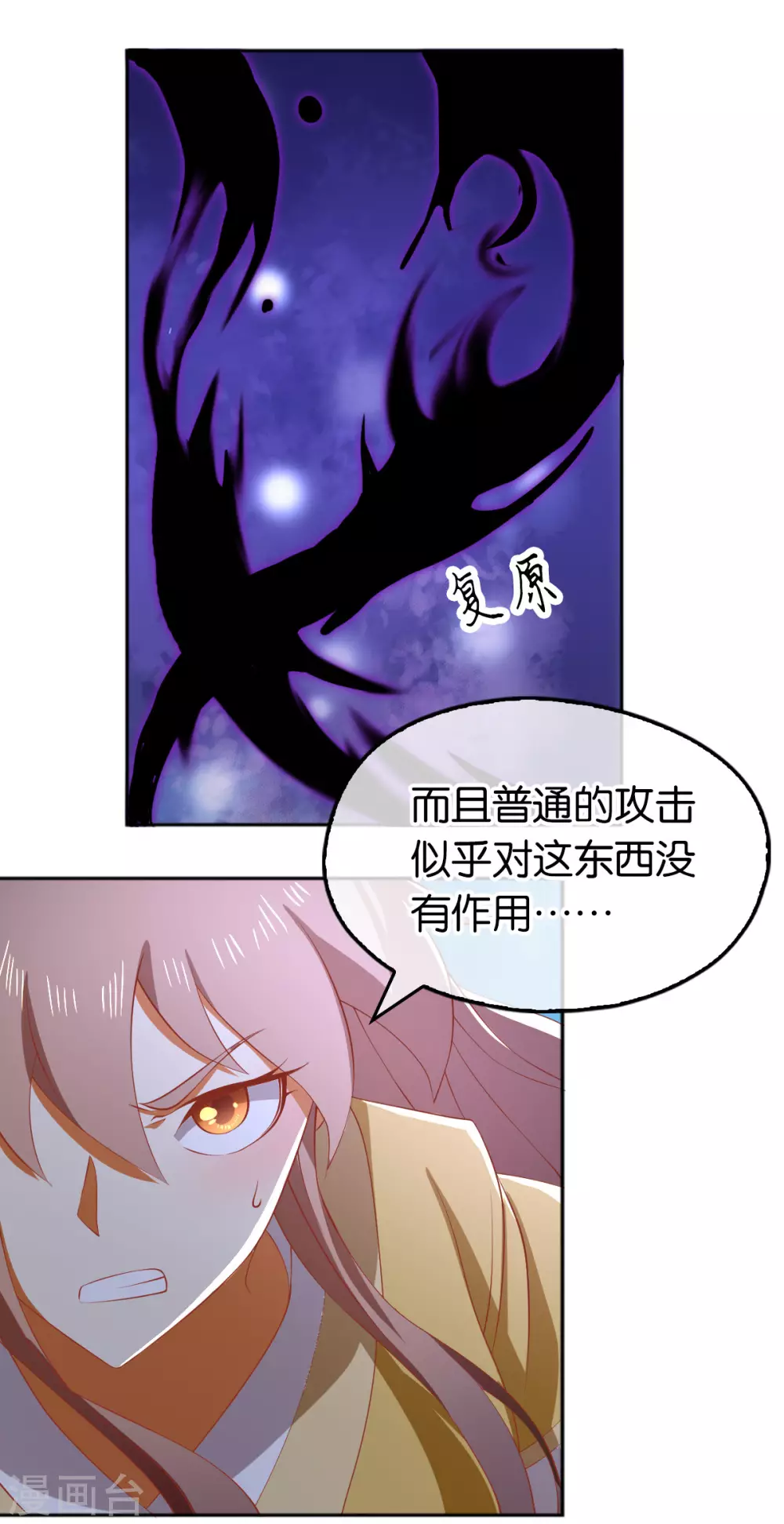 第113话 劫婚17