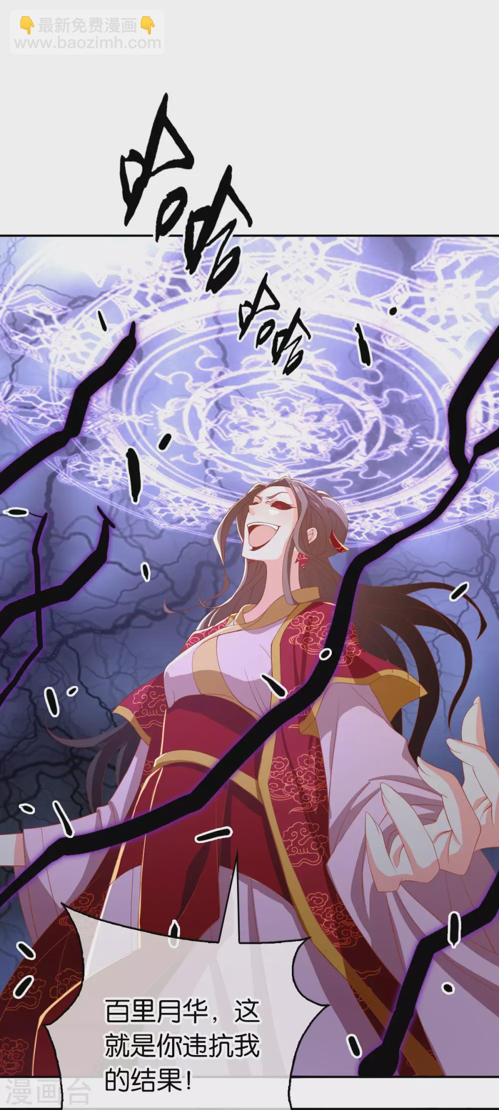 第113话 劫婚18