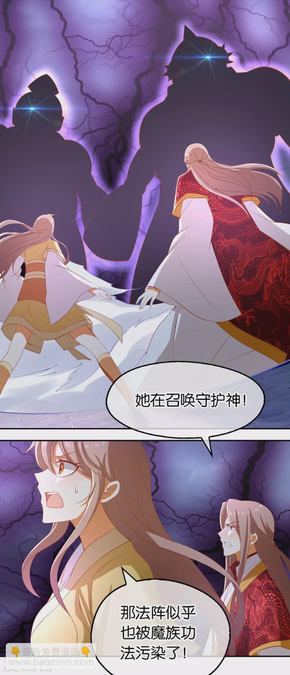 第113话 劫婚21