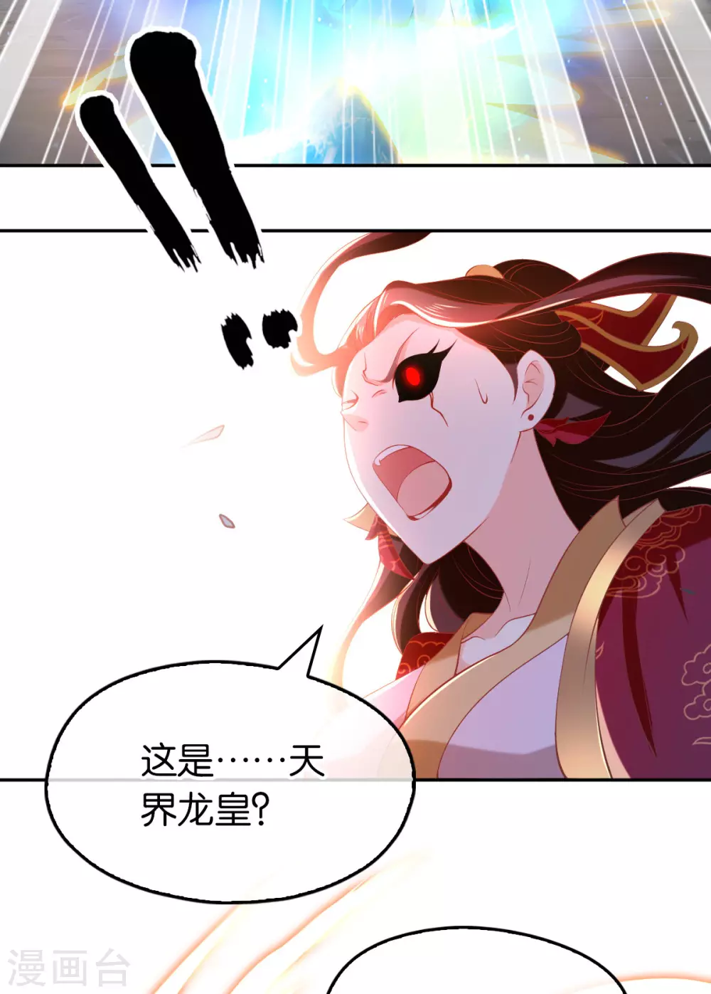 第114话 结束这一切18