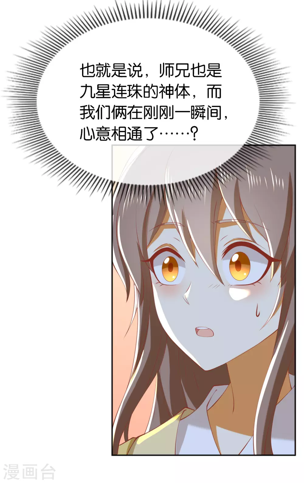 第114话 结束这一切27