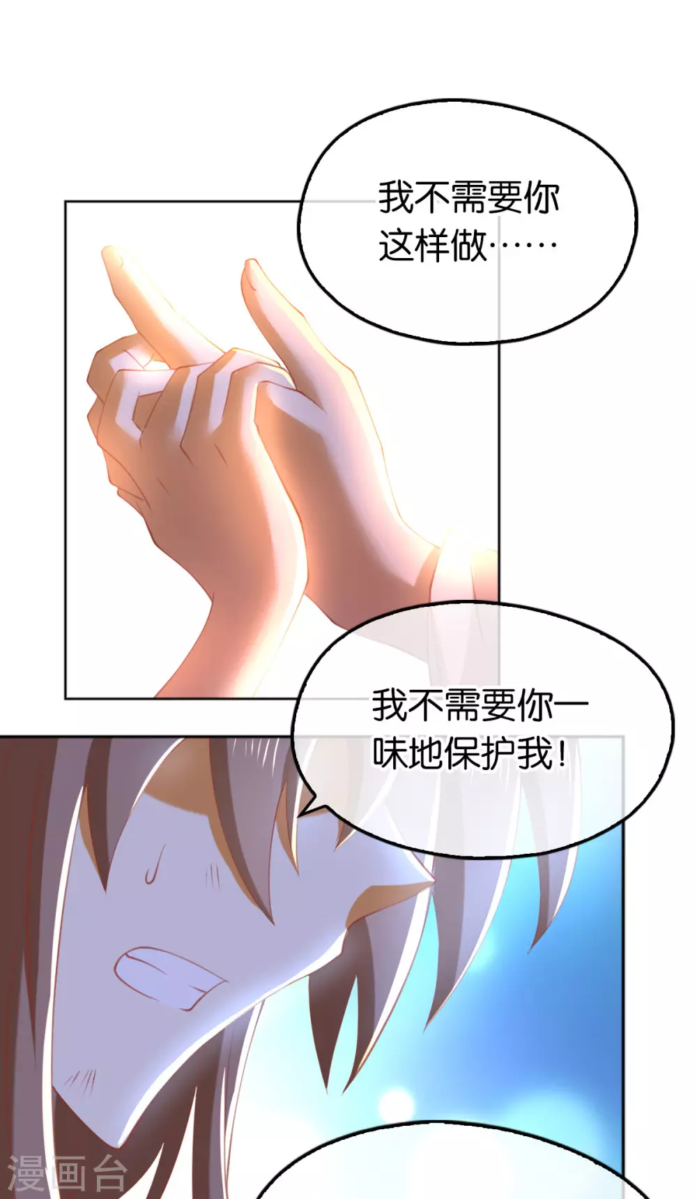 第114话 结束这一切5