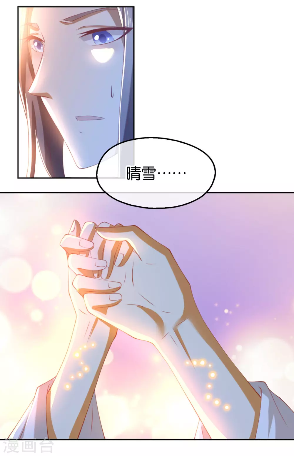 第114话 结束这一切7