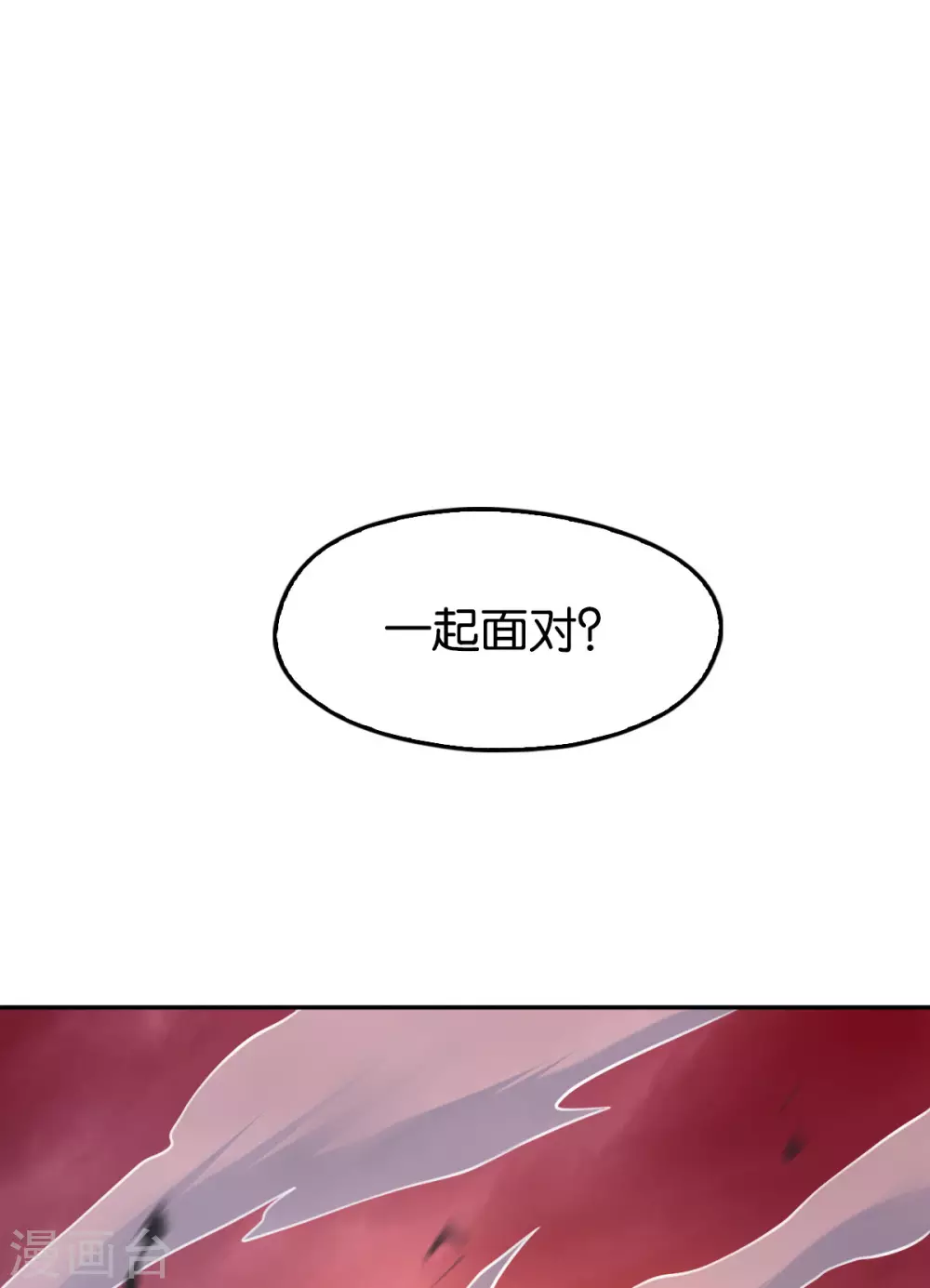 第114话 结束这一切8