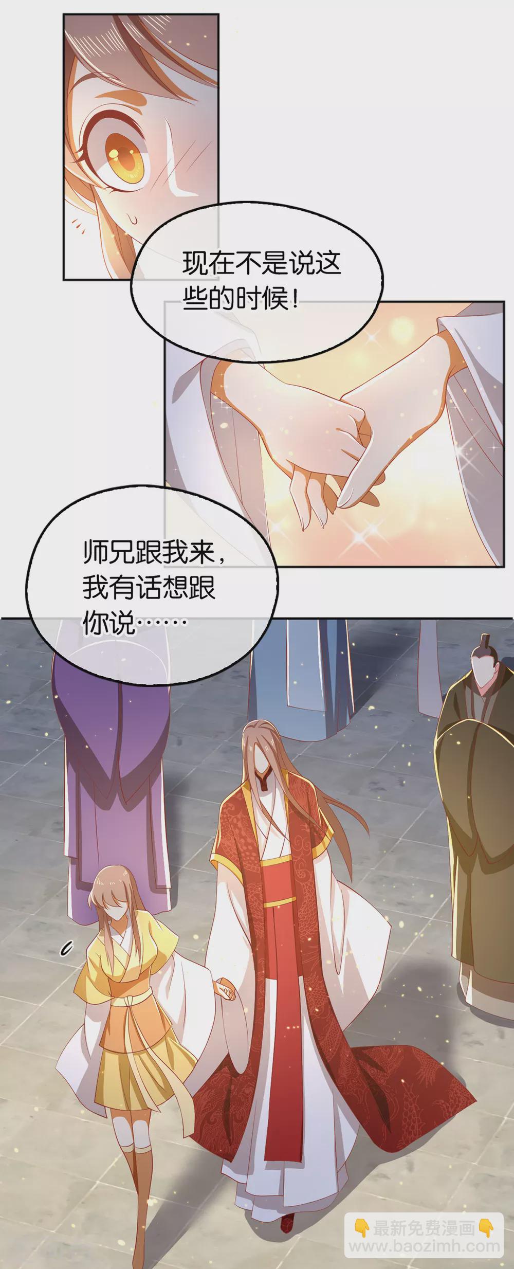 第115话 天罚！27