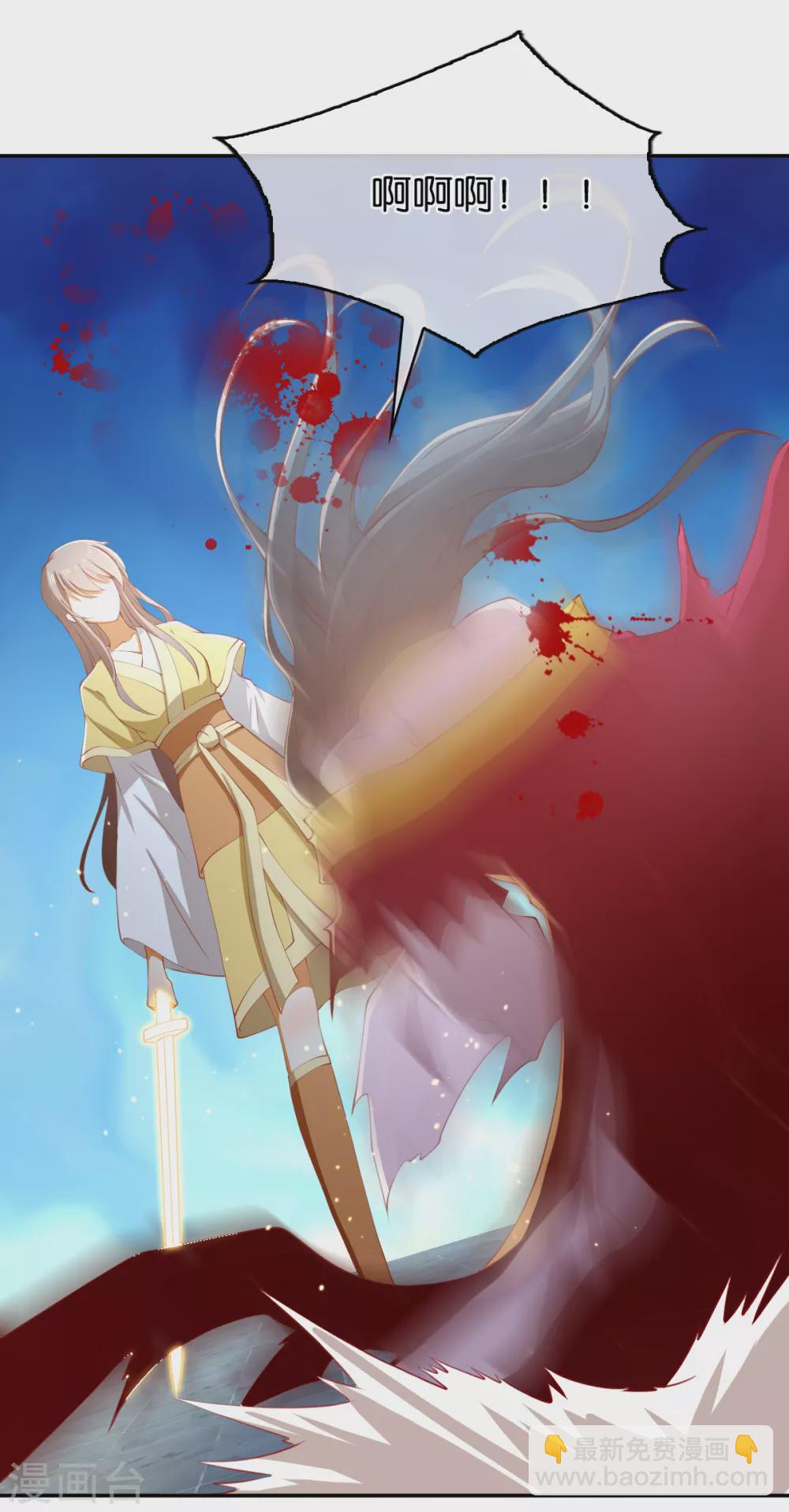 第115话 天罚！3