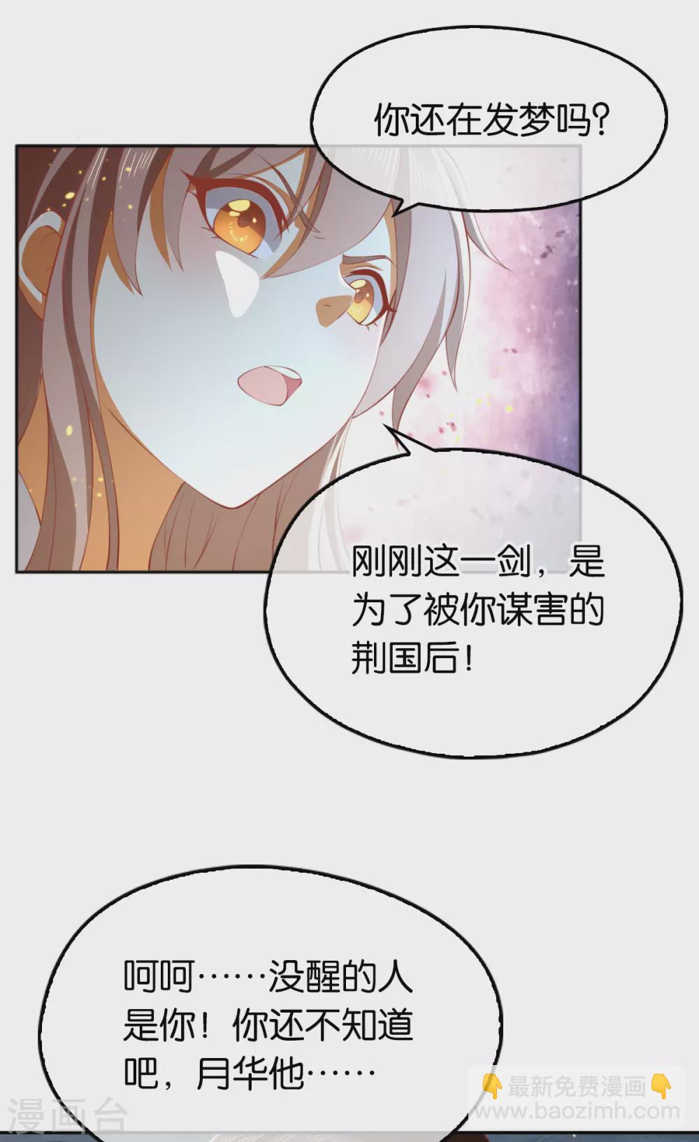 第115话 天罚！4
