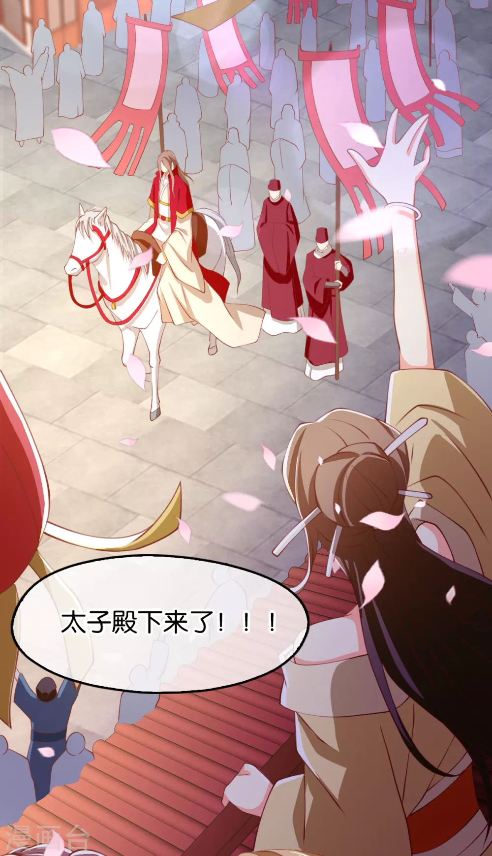 第117话 左丘宛如之死17