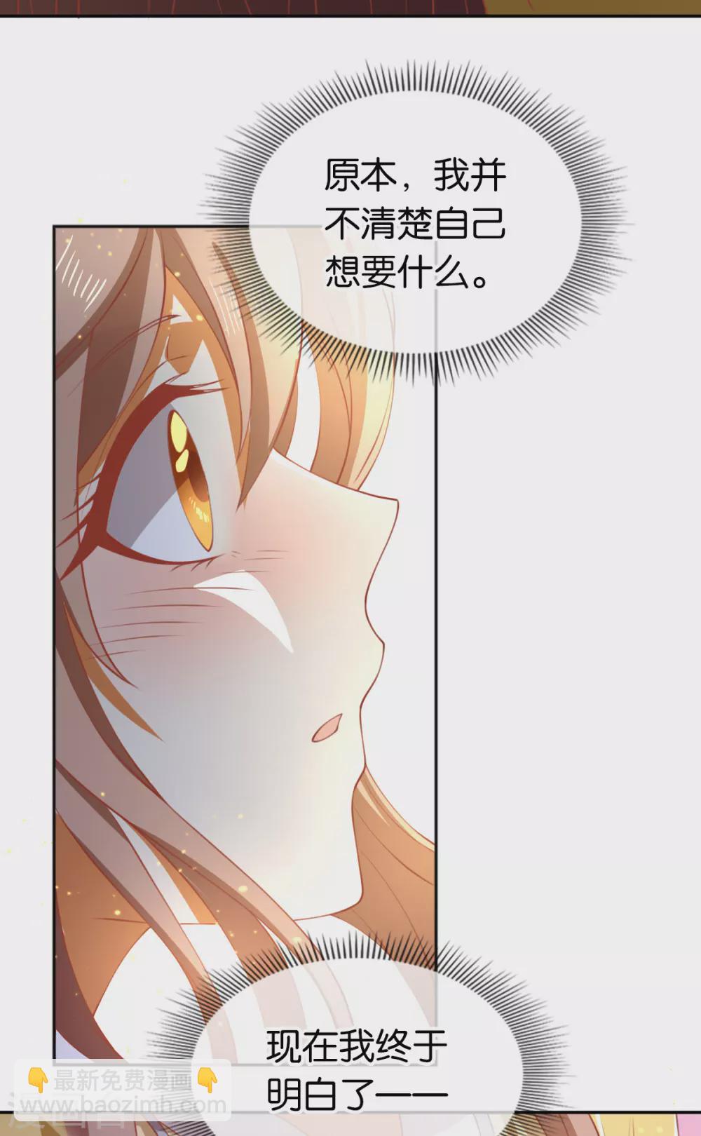 第117话 左丘宛如之死2