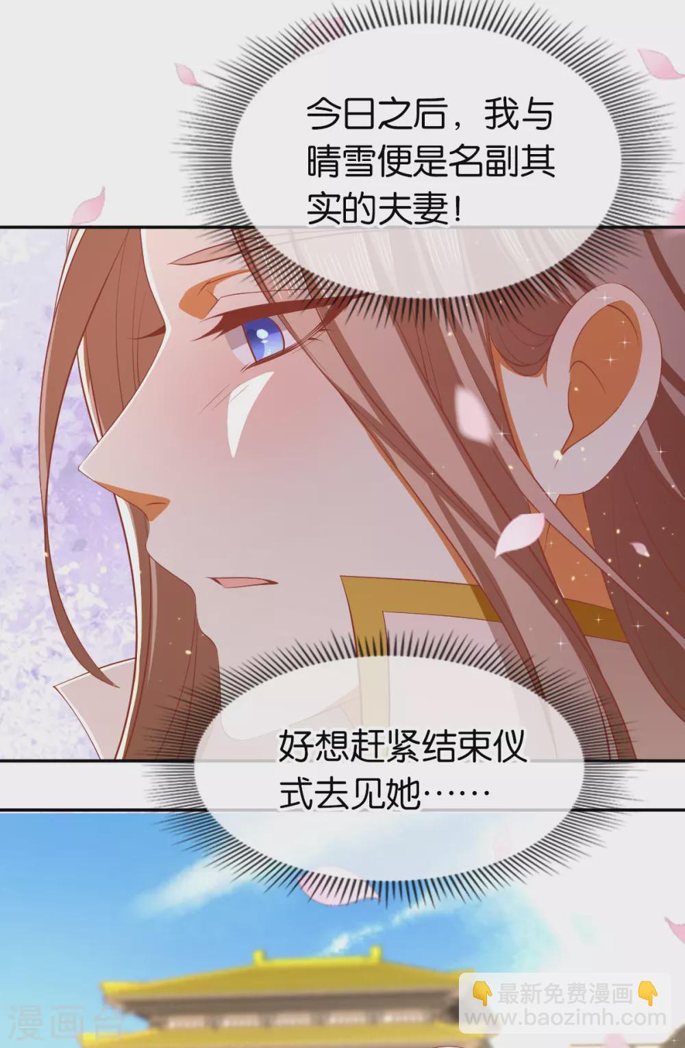 第117话 左丘宛如之死21