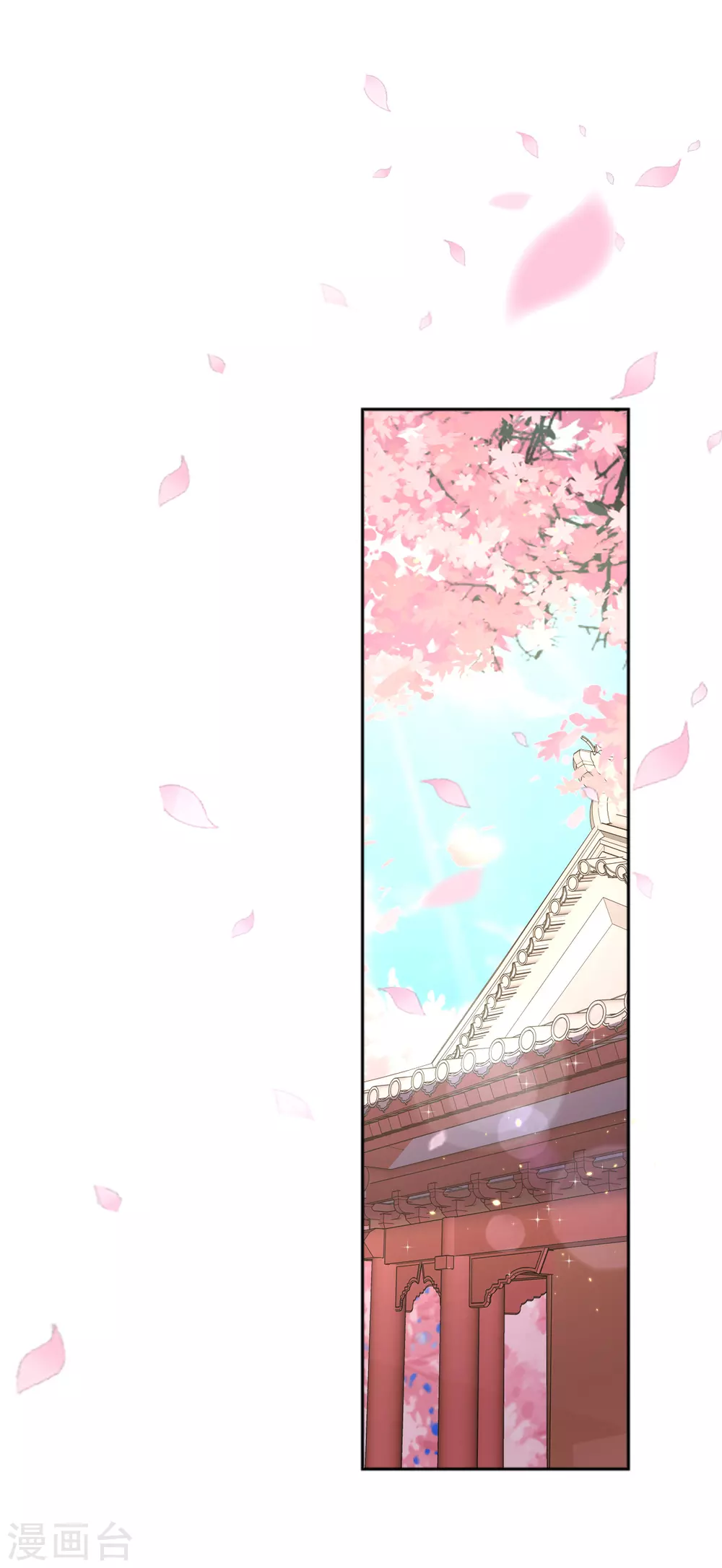 第117话 左丘宛如之死23
