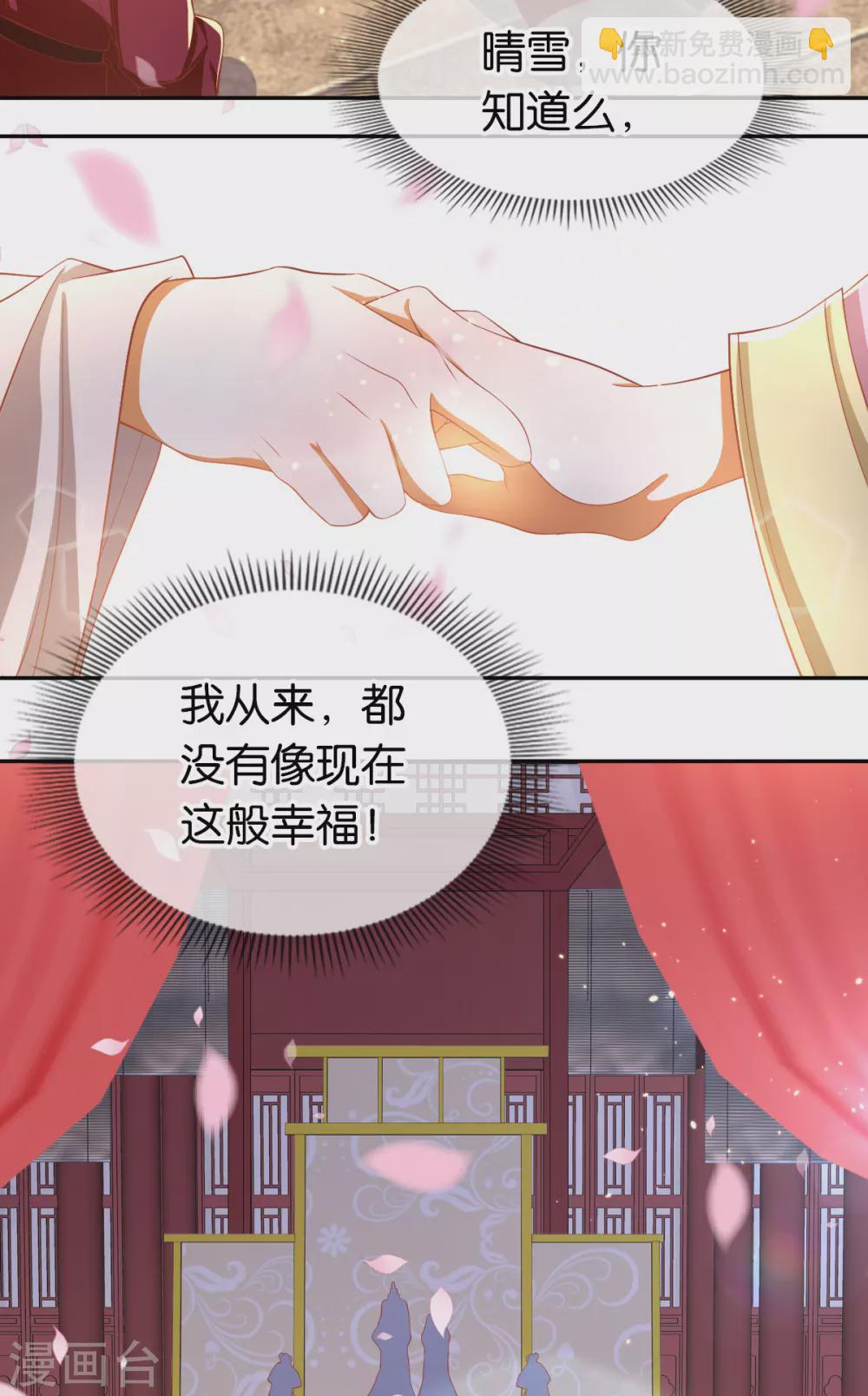 第117话 左丘宛如之死27