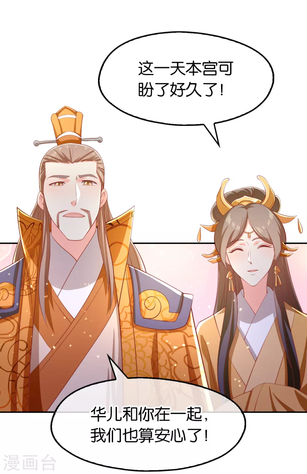 第117话 左丘宛如之死29