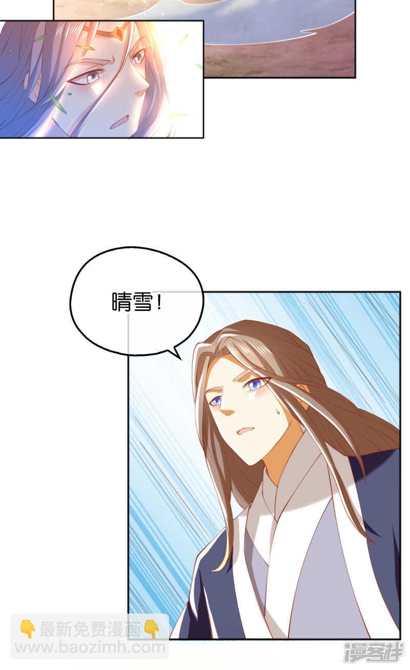 第124话  月华VS二哥2