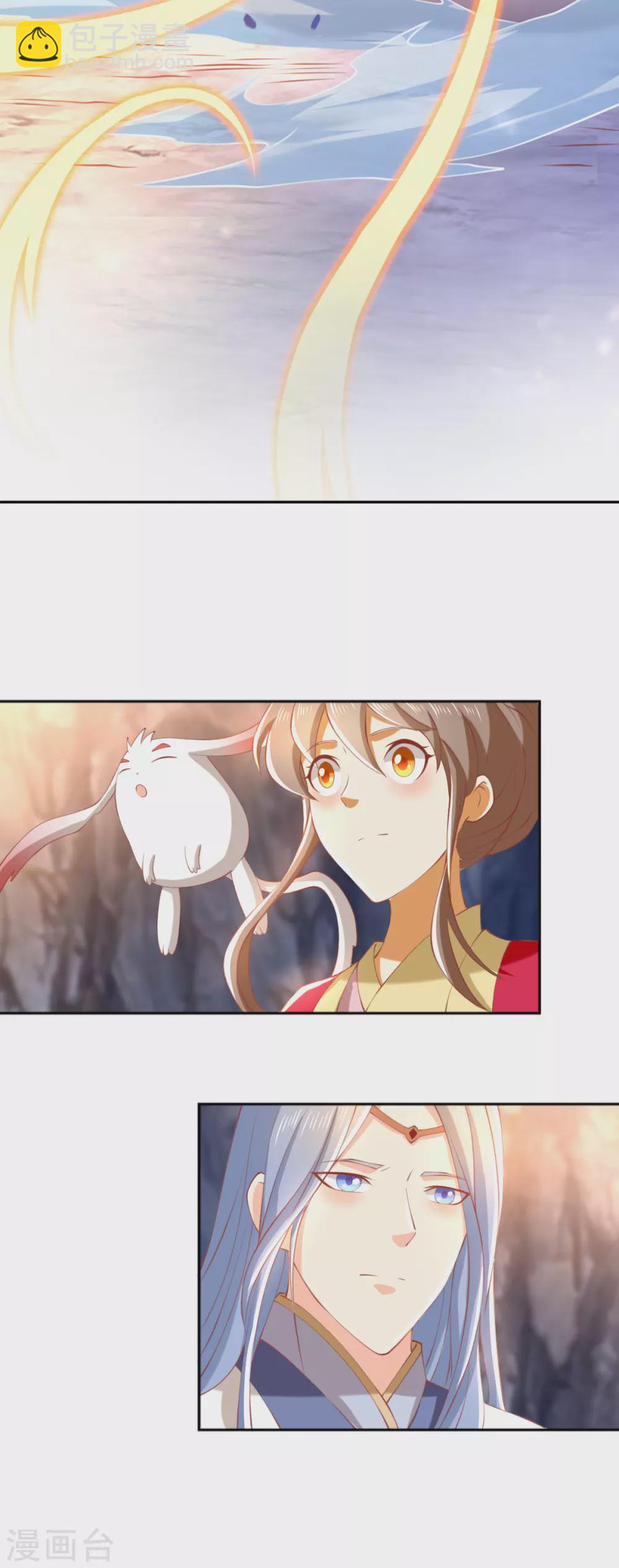 第125话 晴雪喜当妈14