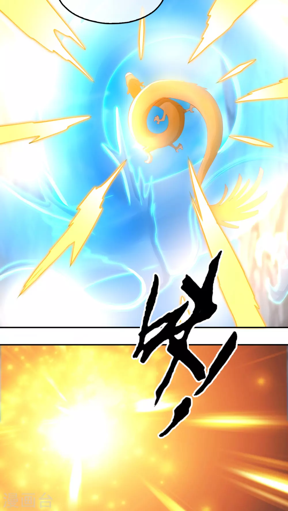 第125话 晴雪喜当妈8