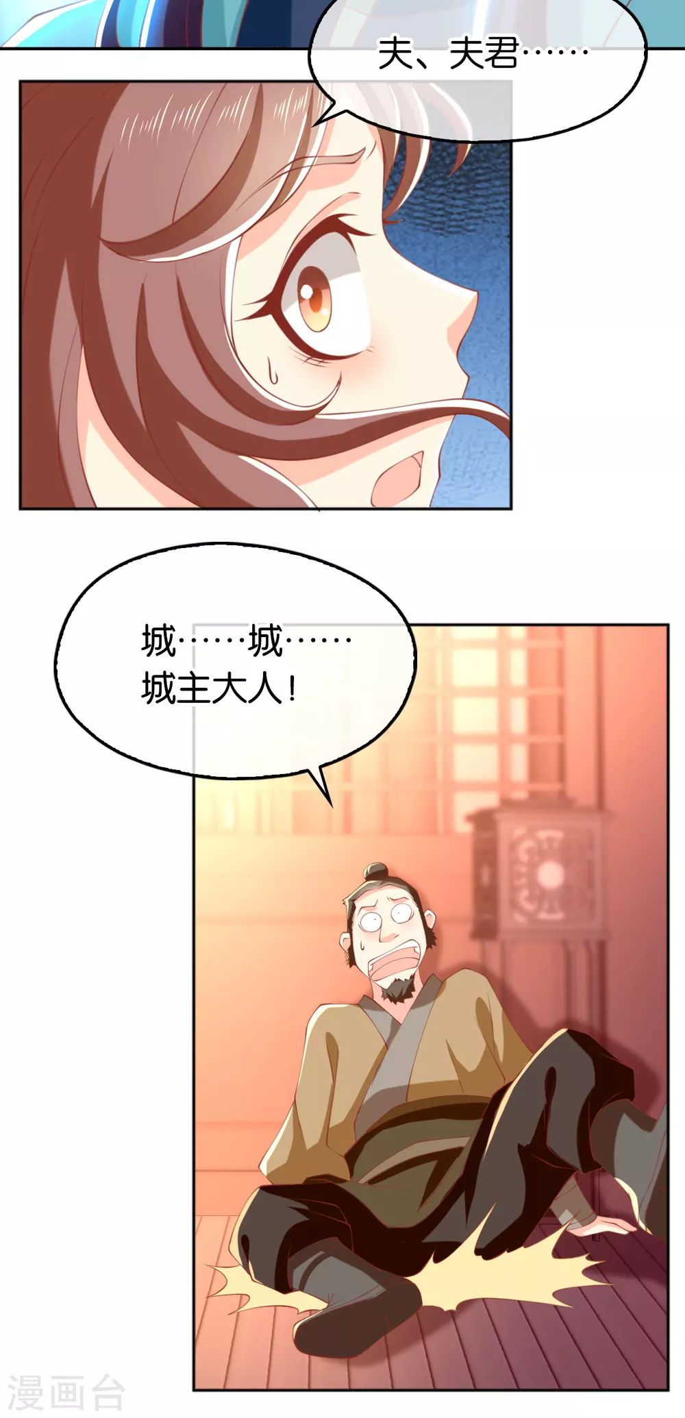 第128话 终于大婚34