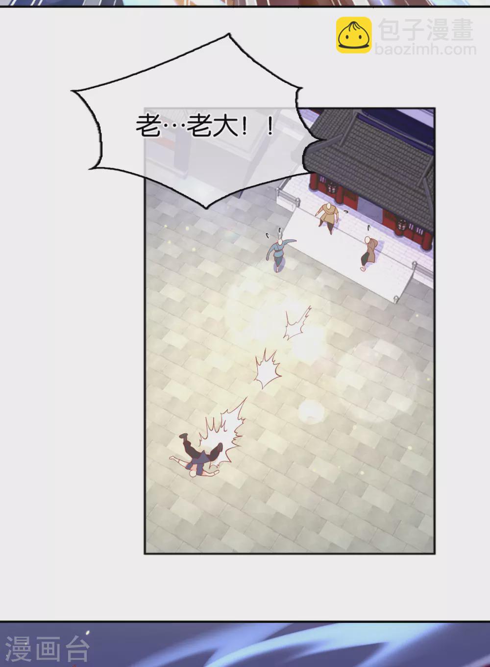 第128话 终于大婚8