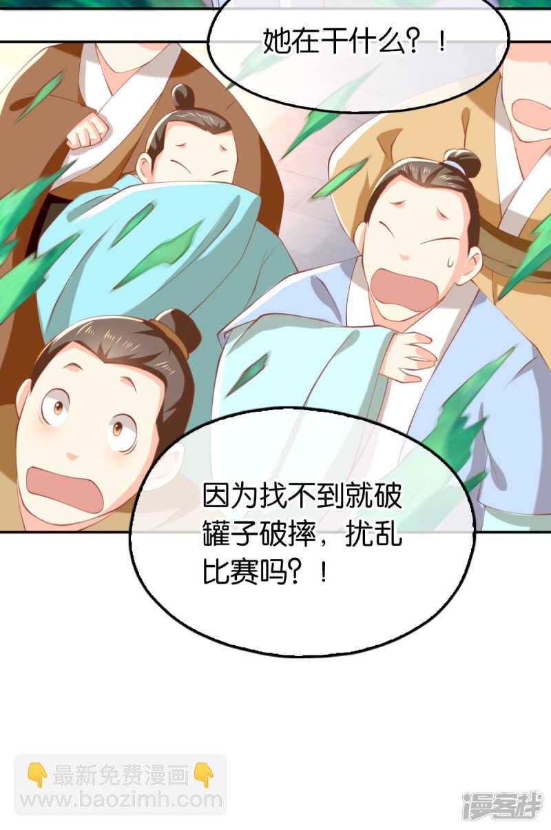 第130话 我就是王道10