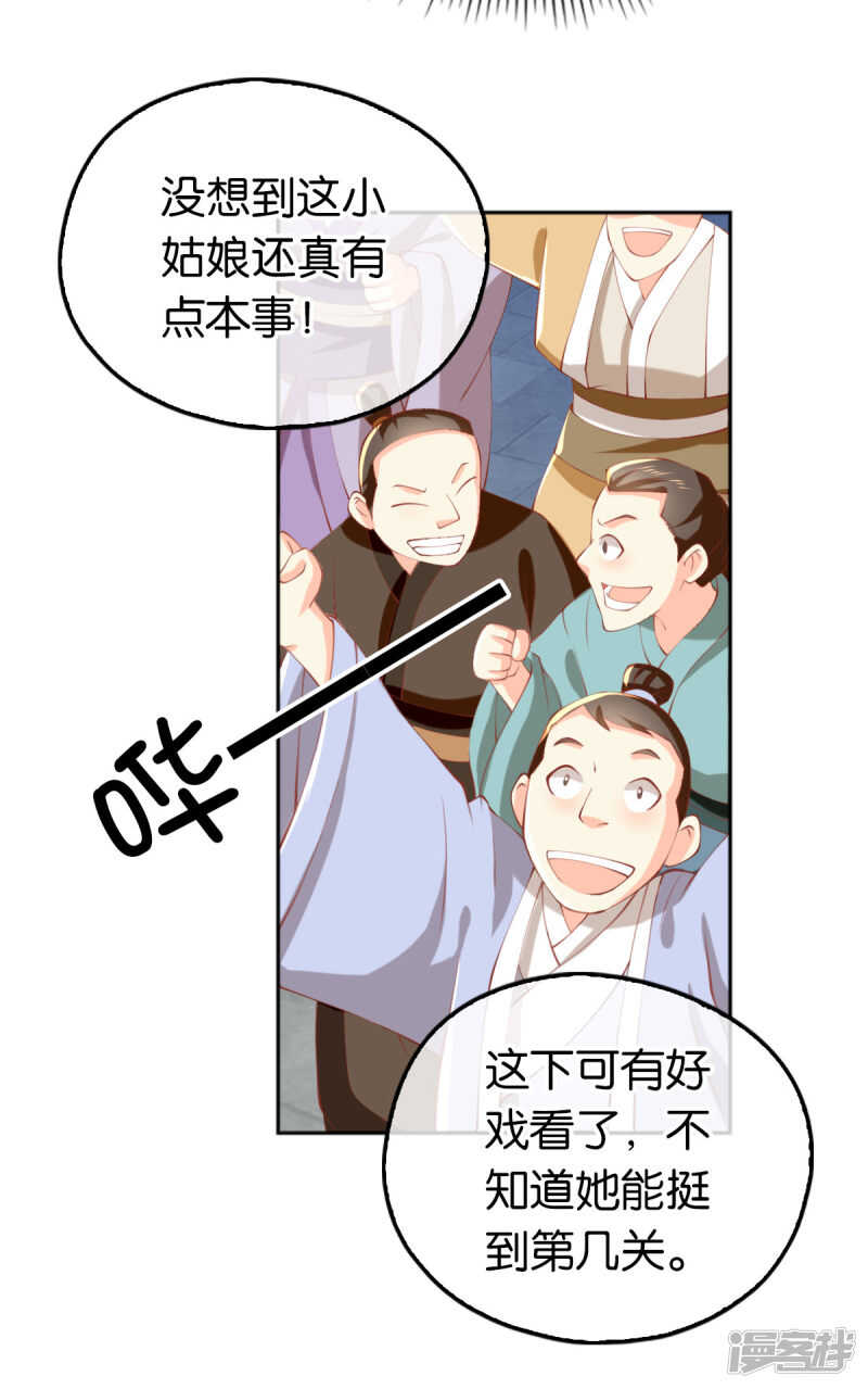 第130话 我就是王道13