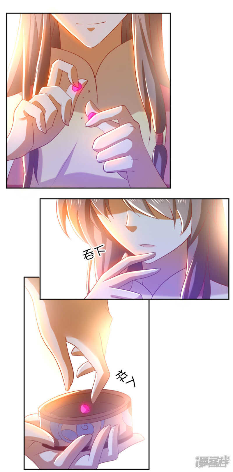 第130话 我就是王道33