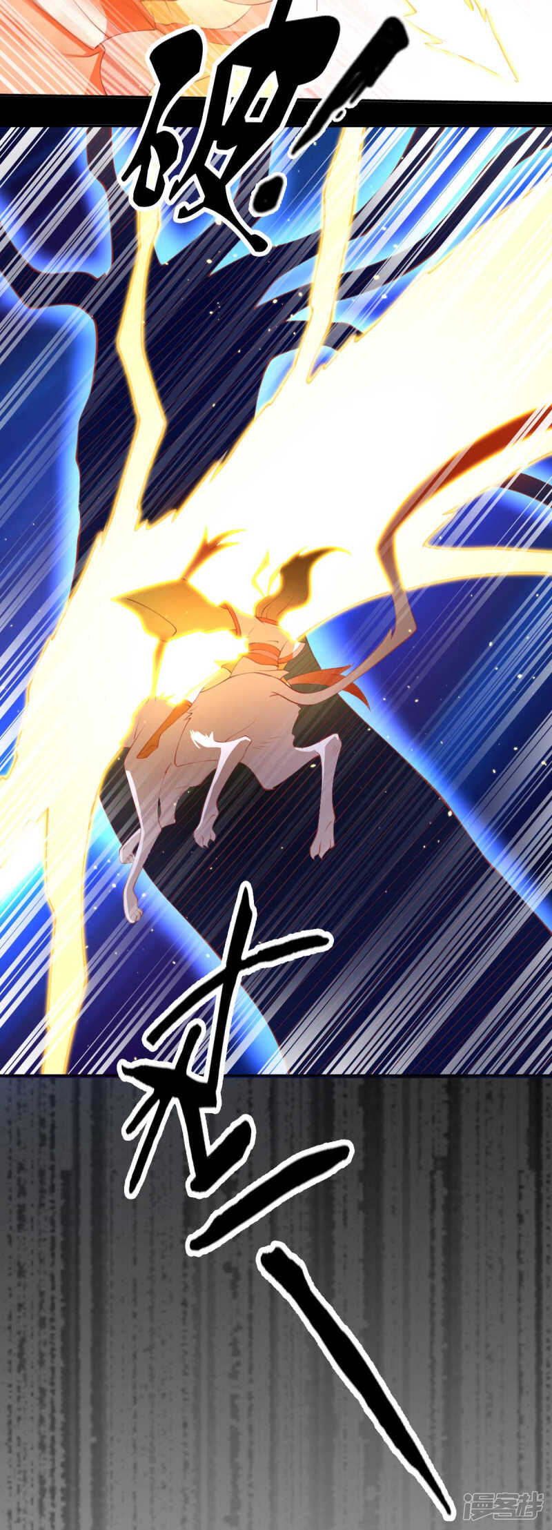 第133话 放开我夫人25