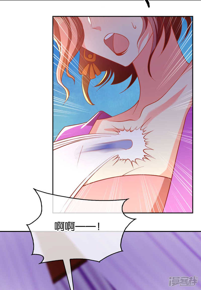 第133话 放开我夫人30