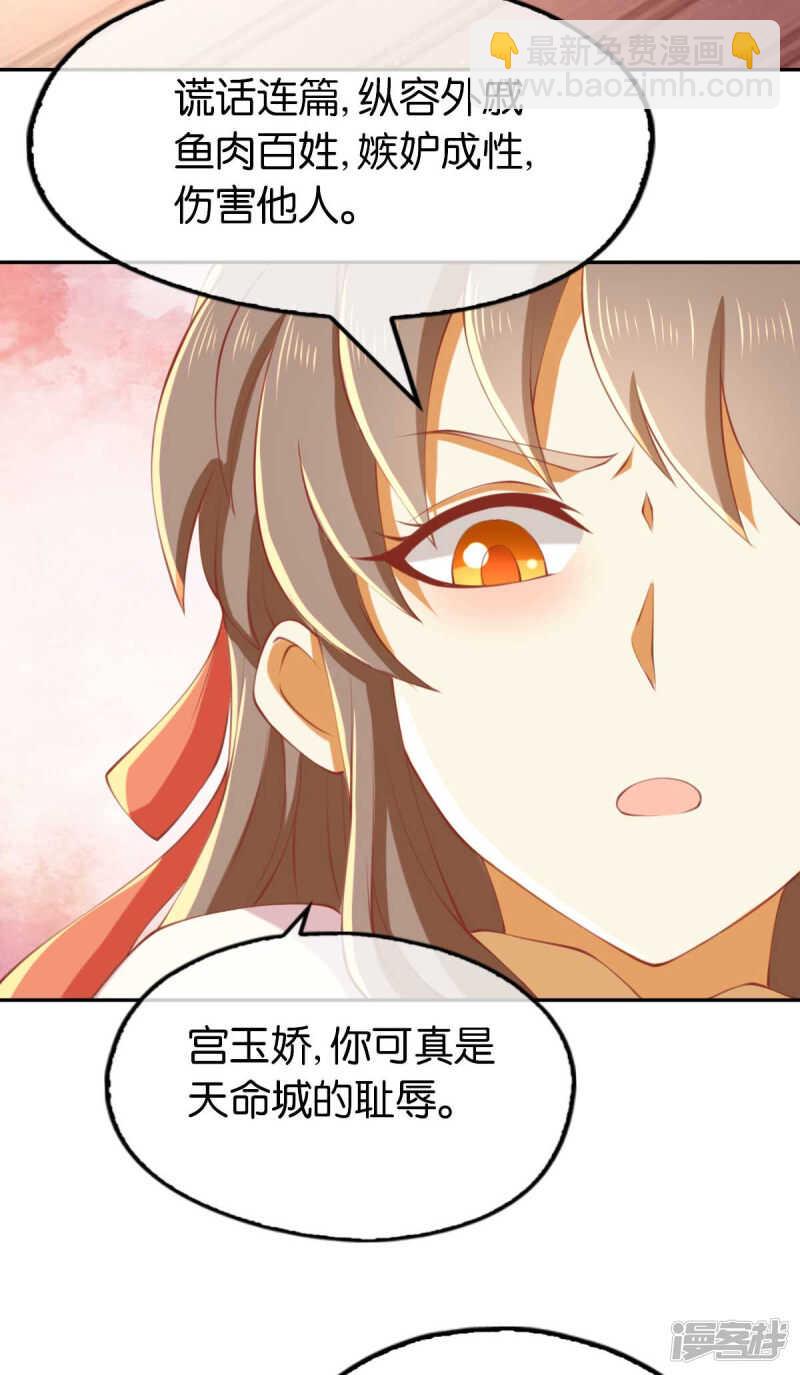 第134话 妙手回春的桃医生2