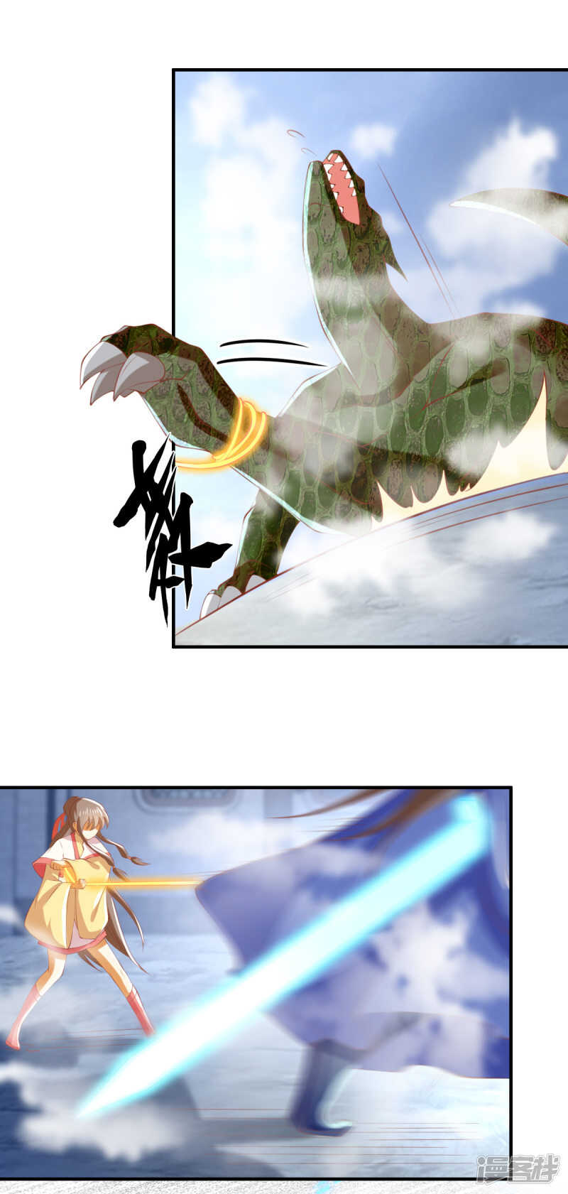 第136话 璃琼羽10