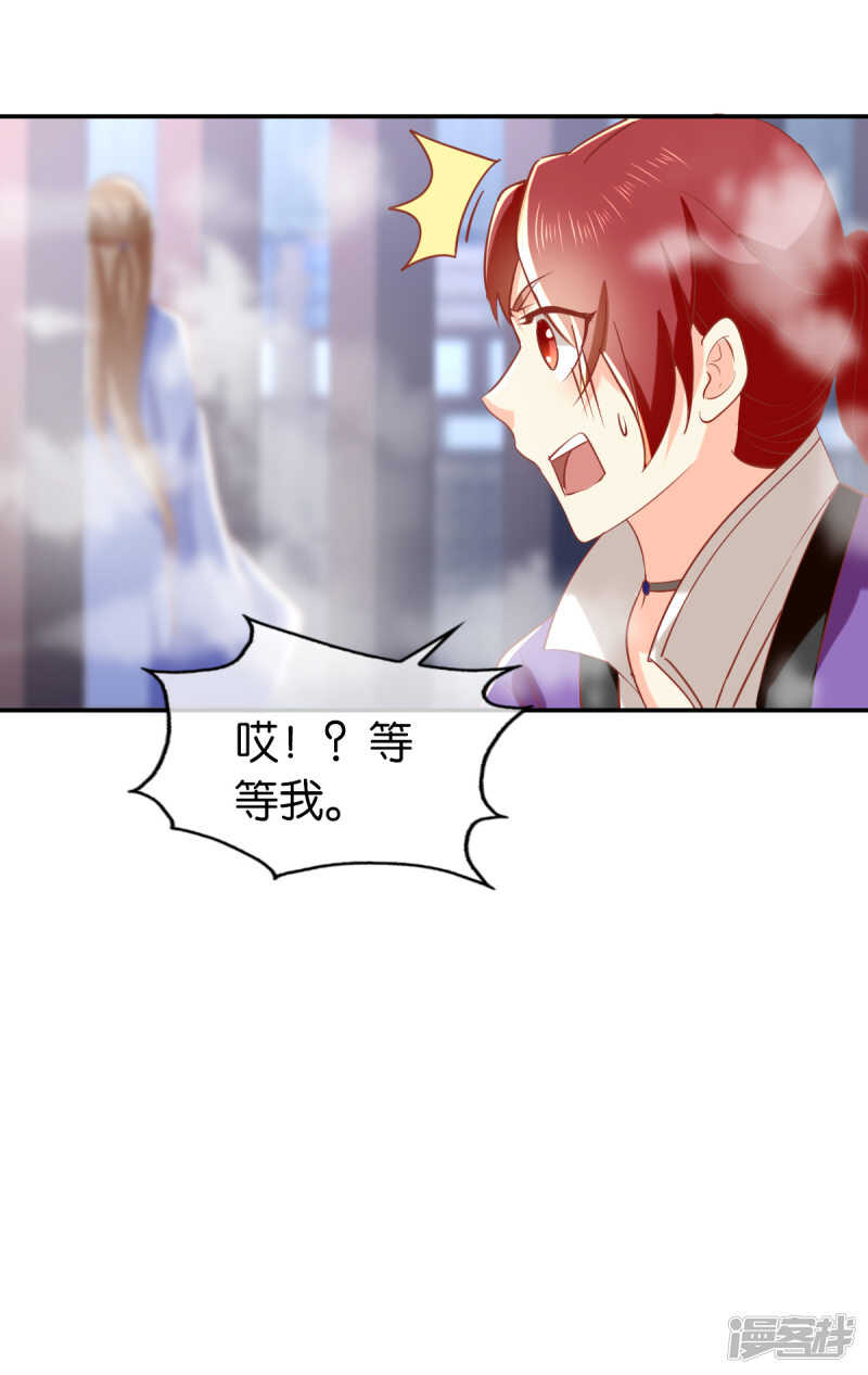 第136话 璃琼羽16